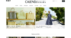 Desktop Screenshot of calend-okinawa.com